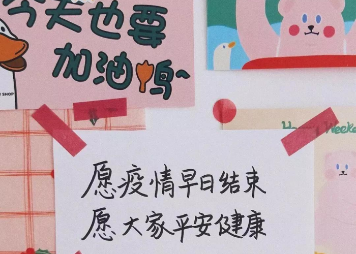 疫情从开始到结束的时间是多少，疫情从开始到结束的时间是多少年
