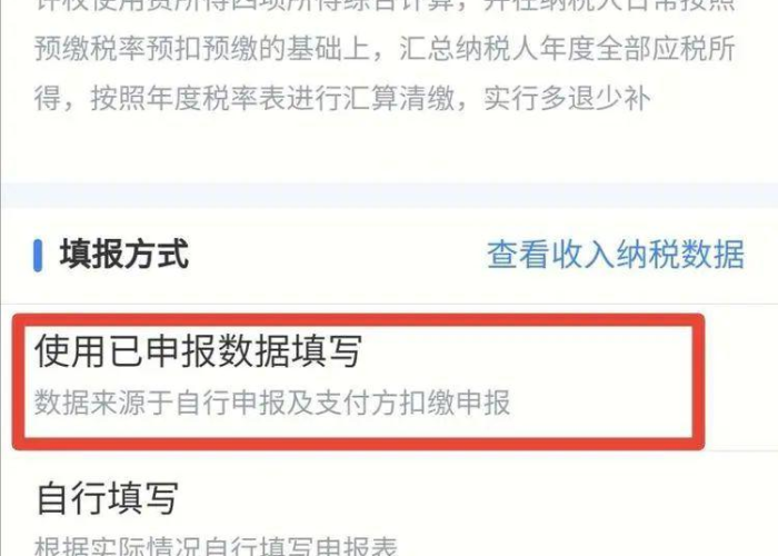 疫情期间个人税收优惠政策，疫情防控个人所得税税收优惠政策10问答