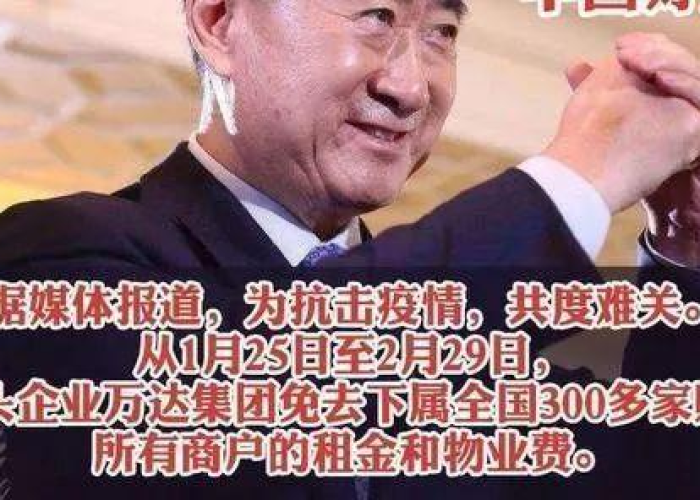 疫情过后必有灾难，灾情过后必有疫情