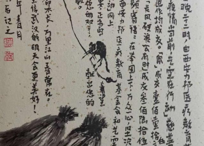 疫情开始是哪一年属相，疫情那一年开始的