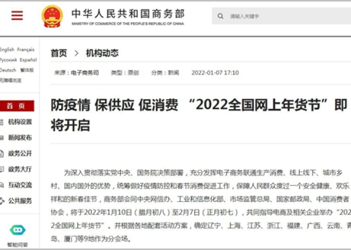 最近全国疫情最新信息，最近全国的疫情是什么情况