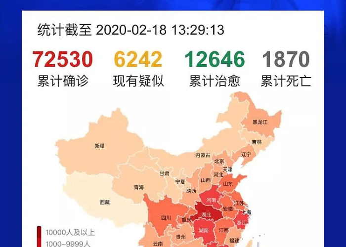 疫情最新通报今天全国地图，疫情最新数据消息今天新增地图