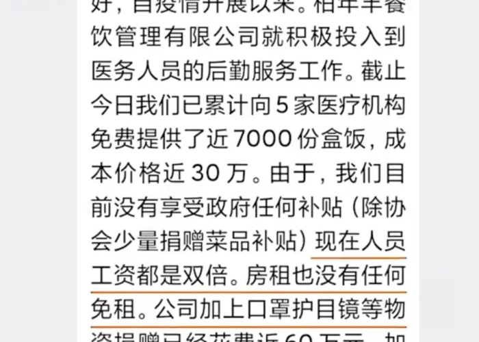 疫情开始哪一年结束哪一年，疫情在哪一年