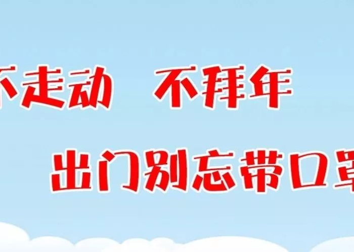 疫情什么时候结束你知道吗，疫情什么时候会结束?