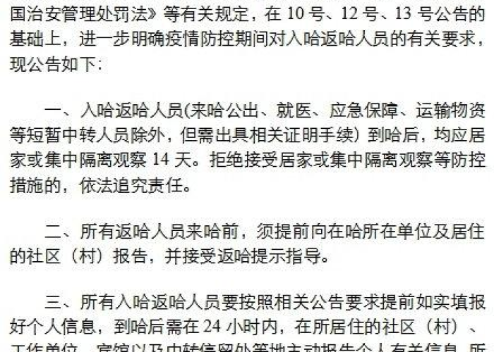 2019疫情开始时间是几月几日，疫情2019年几月份开始