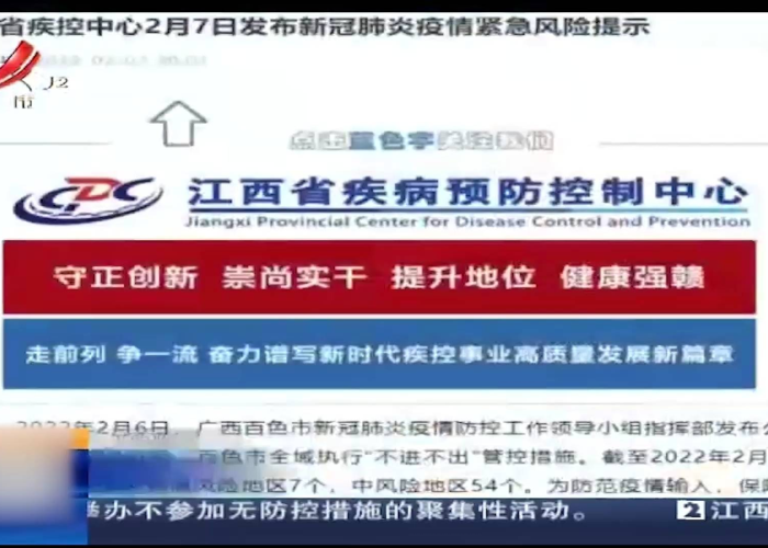 贵州省疫情最新报道消息，贵州省疫情最新报道消息今天