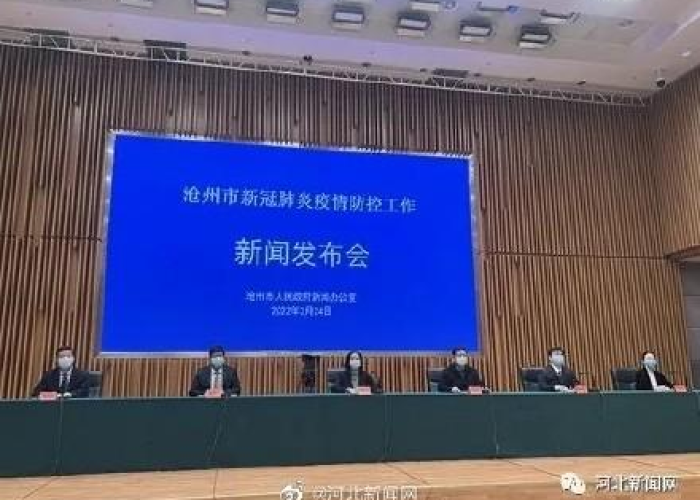疫情什么时候解控，疫情什么时候可以解控