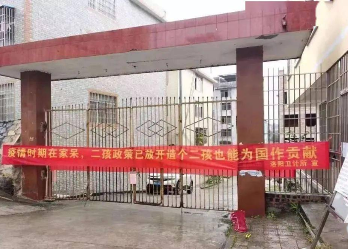 疫情国门关闭了吗，疫情国门什么时候放开