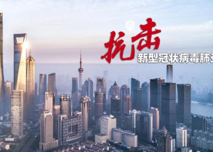 上海本轮疫情开始时间，上海本轮疫情开始时间是多少