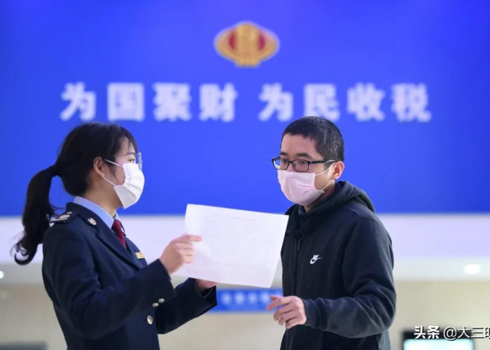 疫情税收减免优惠政策文件，疫情税费减免政策