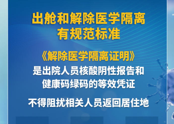 疫情始于哪一年?，疫情始于何时