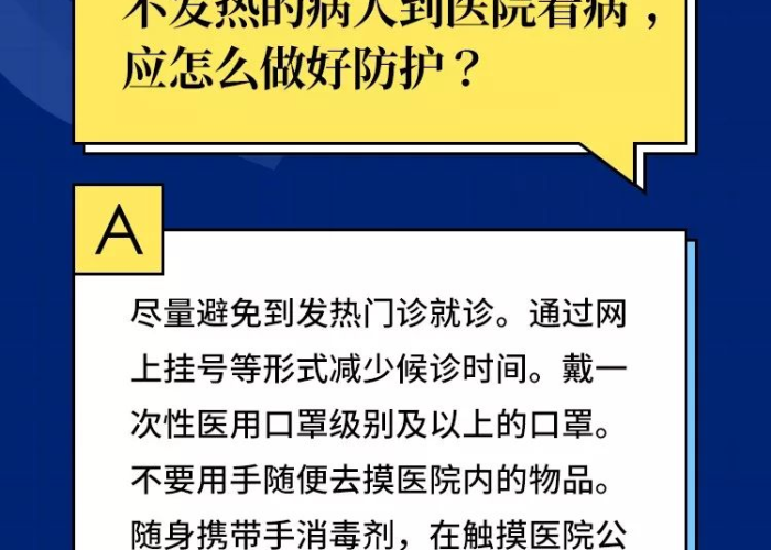 疫情始于哪一年?，疫情始于何时