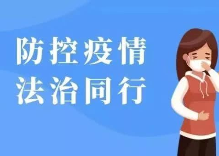 疫情期间做家教违法吗，疫情期间做家教违法吗知乎