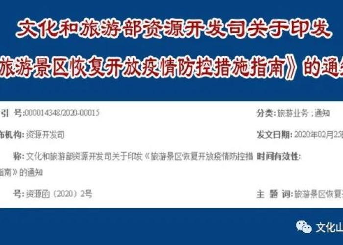 疫情什么时候能开放，疫情什么时候能开放啊