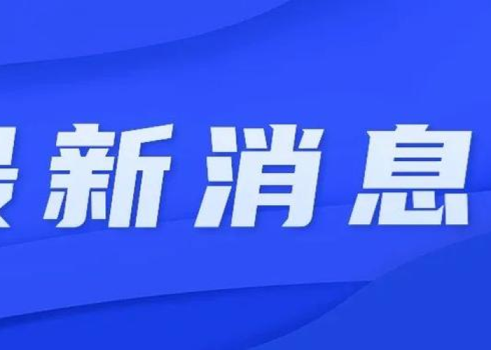 宁波疫情什么时候解封的，宁波疫情什么时候能解除