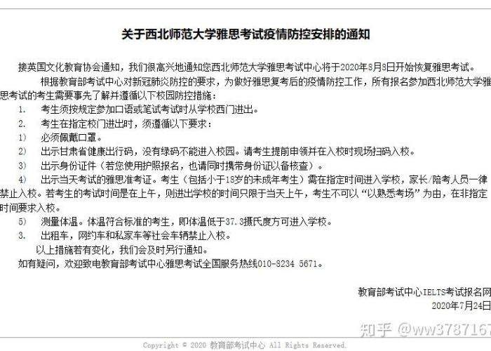 贵州疫情最新通报公告今天，贵州疫情最新情况通报