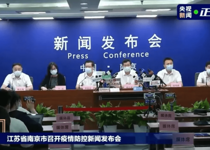 南京疫情何时过去，南京疫情何时结束南京官宣