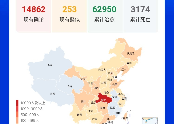 疫情最新更新地图，疫情最新情况地图播报