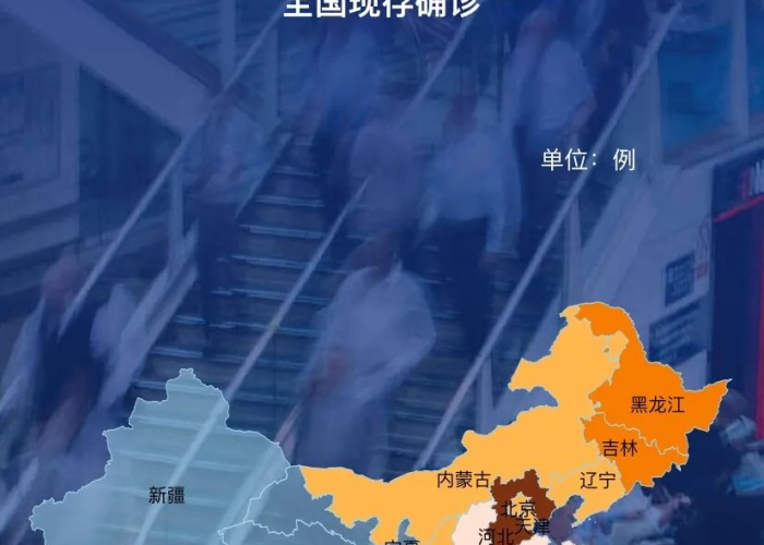 疫情最新更新地图，疫情最新情况地图播报