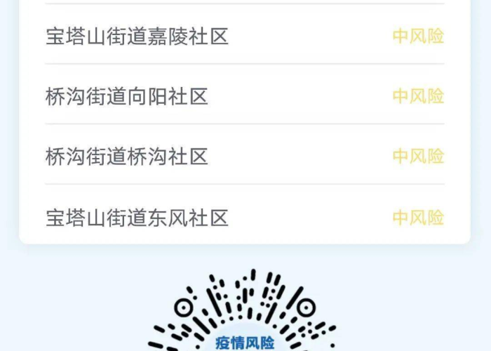 疫情最新通报中国新闻，疫情 最新新闻