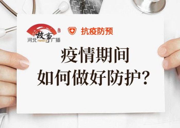 疫情最新通报中国新闻，疫情 最新新闻