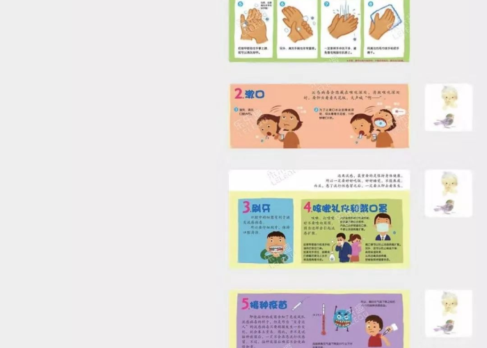 疫情家教文章，疫情期间我的家教故事