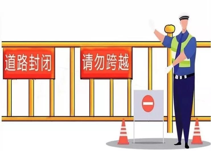 疫情封路叫什么，疫情封路是什么意思