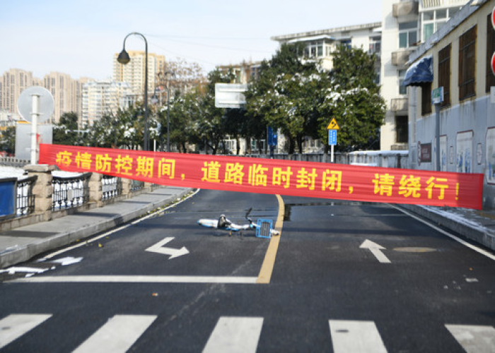 疫情封路叫什么，疫情封路是什么意思