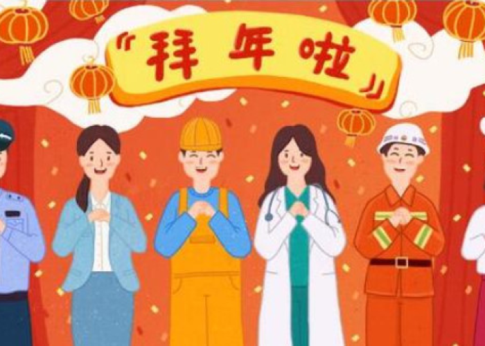 疫情开始时间是哪一年的春节，疫情是春节什么时候开始的