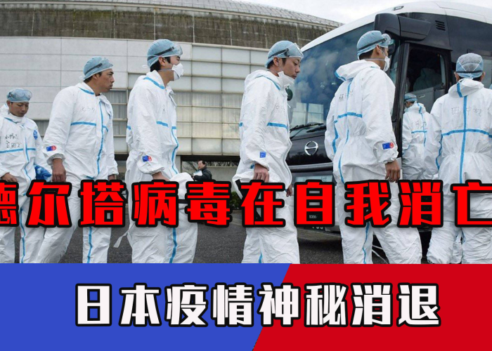 疫情什么时候能下去，疫情什么时候能消失啊彻底