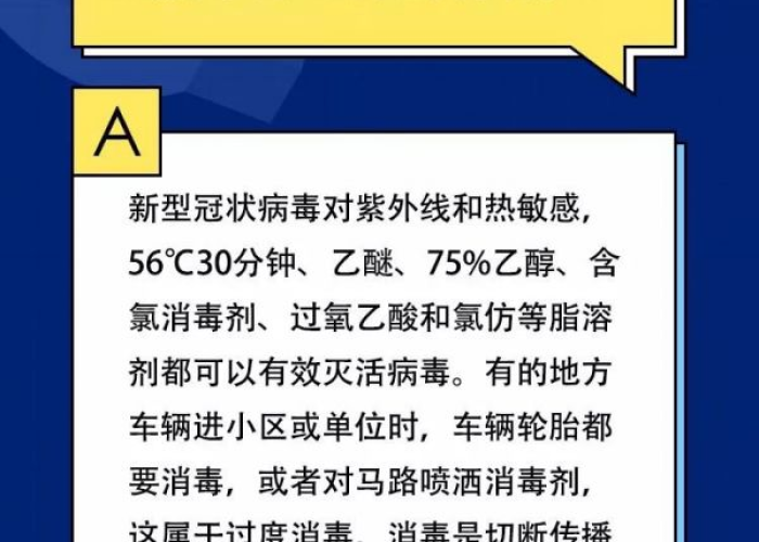 淄博对疫情的要求，淄博防疫新规