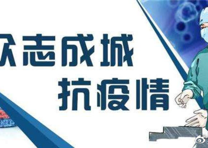 疫情是什么什么造句，疫情是什么?