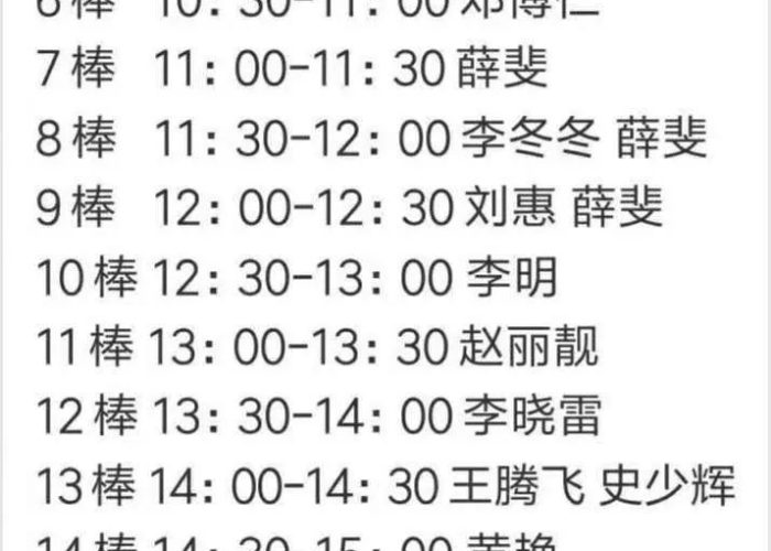 2019年6月有疫情吗，2019年6月至今多久了