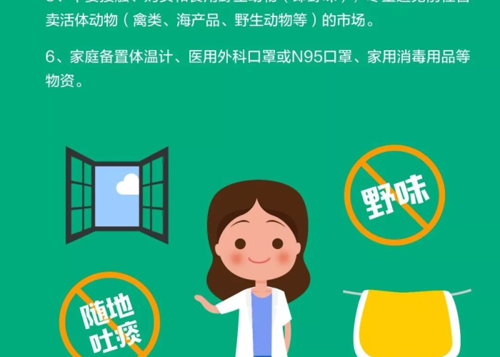 疫情病毒叫什么名字谁控制的，疫情这个病毒叫什么名字