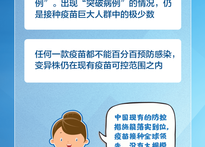 疫情病毒叫什么名字谁控制的，疫情这个病毒叫什么名字