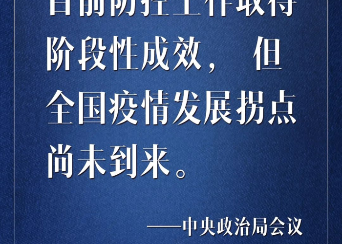 疫情什么时候能停止?，疫情什么时候能彻底结束 知乎frank
