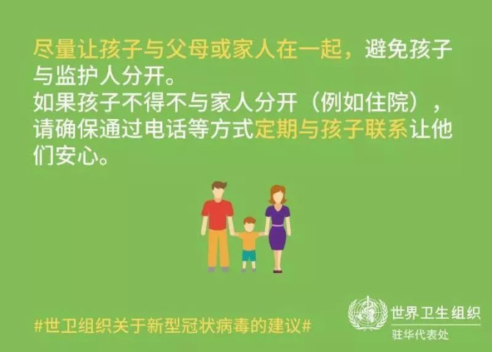 疫情期间家庭教育感悟100字，疫情下家庭教育