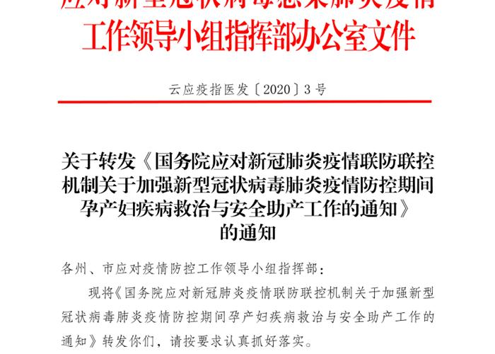 疫情期间的病毒叫什么名字，疫情病毒属于什么病毒