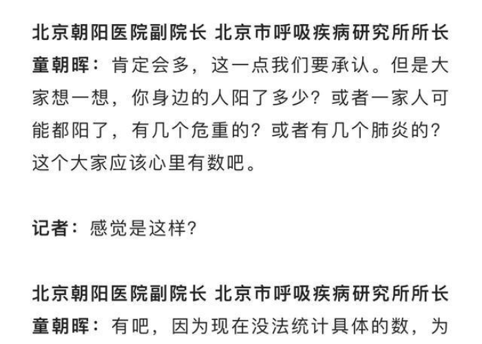 疫情哪一年放开的最新消息通知，疫情什么时候放开