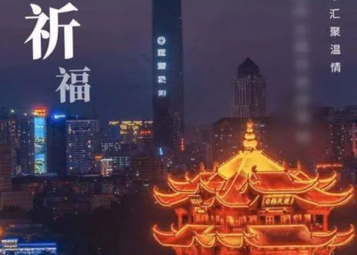 武汉疫情是哪一年封城的，武汉疫情是哪一年封城的呢