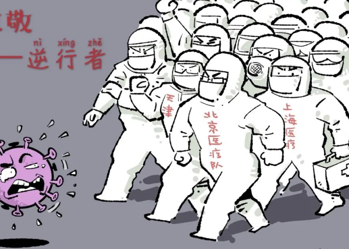 疫情开始时的图片，疫情刚开始的样子