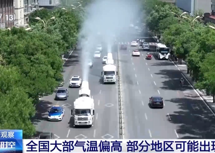 石家庄疫情结束，石家庄疫情结束公园我爱你中国