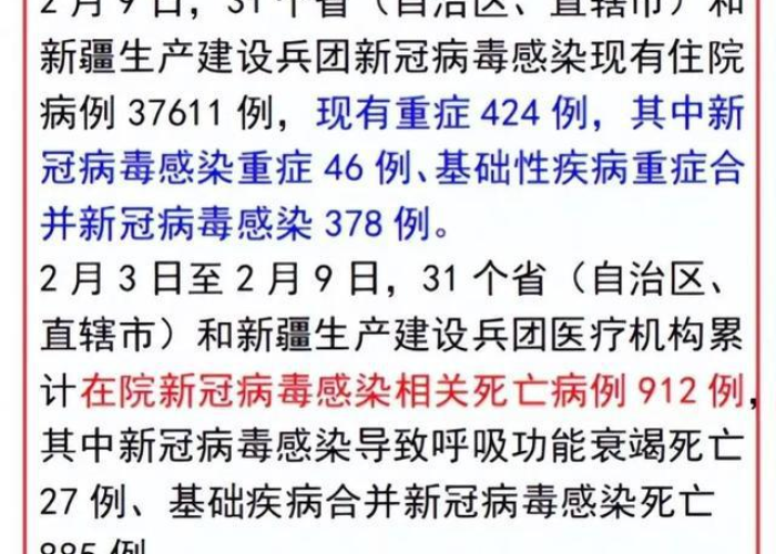我国疫情结束时间是几月几日，中国疫情结束大概到什么时候
