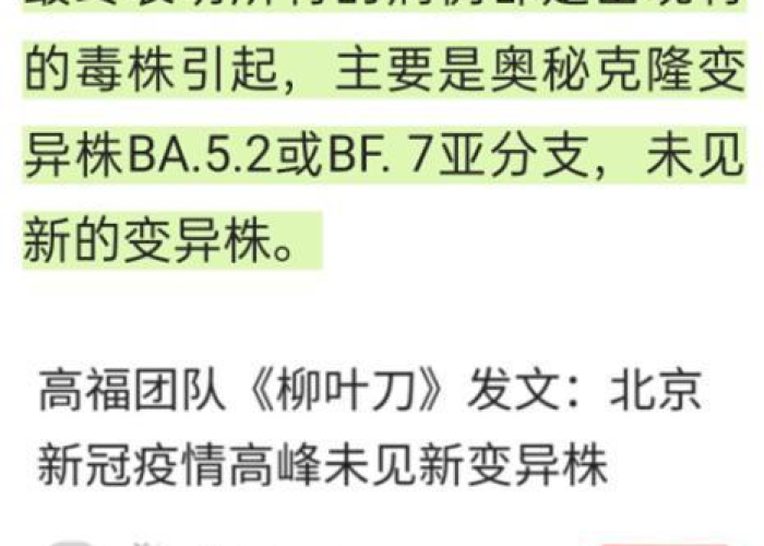 我国疫情结束时间是几月几日，中国疫情结束大概到什么时候