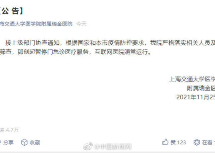 江苏疫情最新消息通报，江苏疫情最新消息实时动态