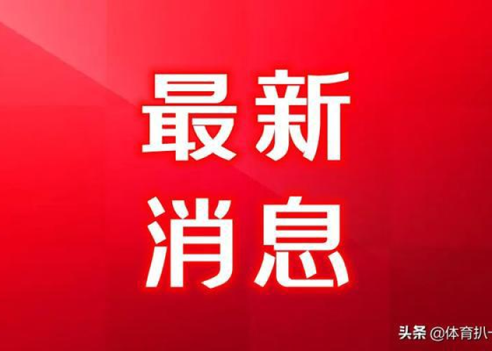 江苏疫情最新消息通报，江苏疫情最新消息实时动态