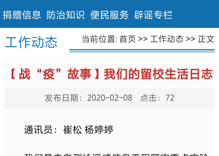 武汉疫情是哪一年结束的呢视频，武汉疫情是哪一年结束的呢视频下载