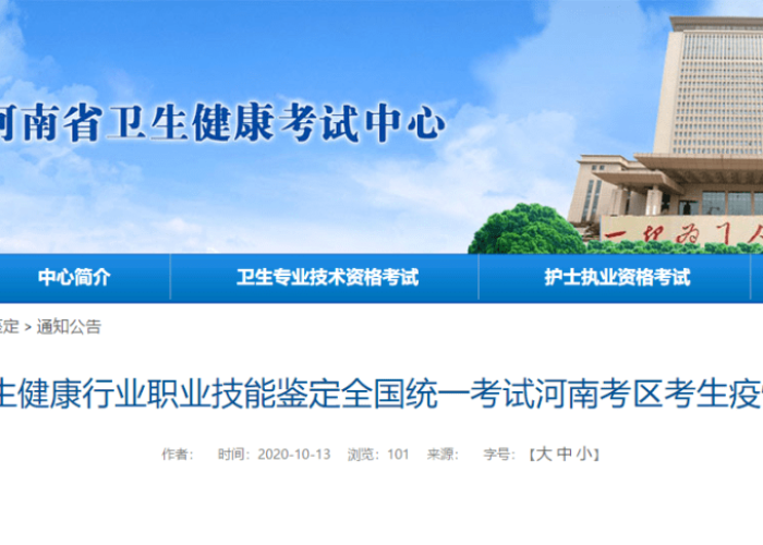 2020上海疫情最新动态，2021上海最新疫情通报