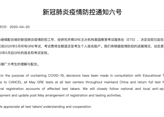 2020上海疫情最新动态，2021上海最新疫情通报
