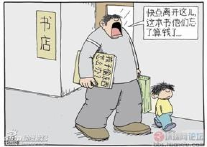 疫情期间家教生活漫画图片，疫情期间家教生活漫画图片大全